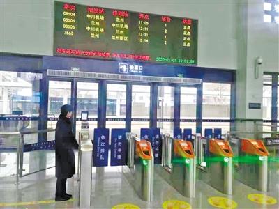 蘭州中川城際鐵路西固福利區(qū)站今日開(kāi)通運(yùn)營(yíng) 12趟列車(chē)?？?>
        </a><em>蘭州中川城際鐵路西固福利區(qū)站今日開(kāi)通運(yùn)營(yíng) 12趟列車(chē)停靠</em></li>
    <li><a  target=