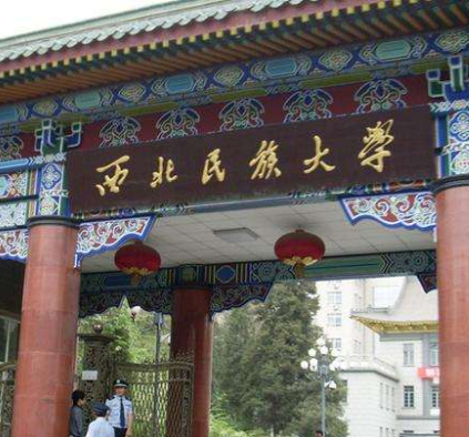 西北民大附中、附小和附幼落戶城關(guān)區(qū)