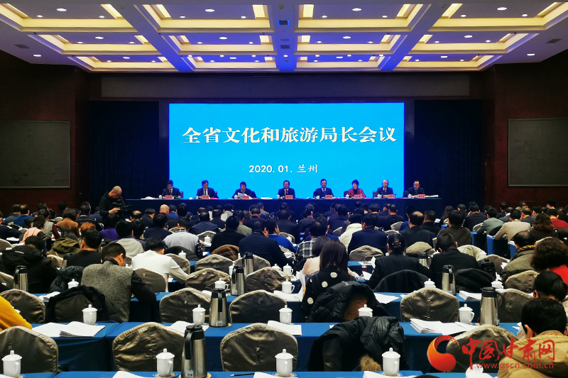 收獲滿滿、干貨多多！甘肅文旅2019年成績單請查收