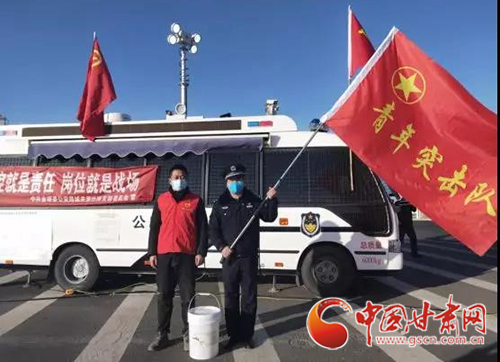 【甘肅全民戰(zhàn)“疫”】金塔縣：抗擊疫情，青年志愿者在行動(dòng)（圖）