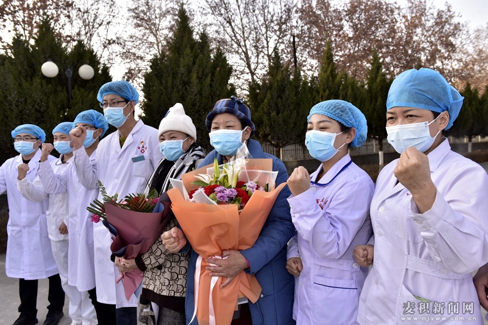 喜訊！麥積區(qū)又有3例新冠肺炎患者出院