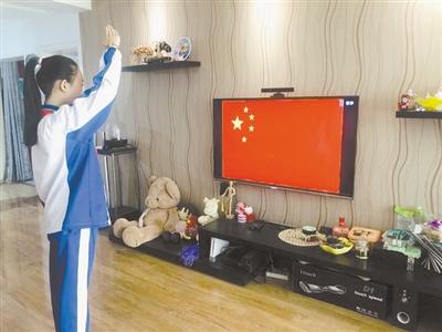 特殊的升旗儀式！特殊的開學(xué)典禮！蘭州多所中小學(xué)昨日網(wǎng)上開課