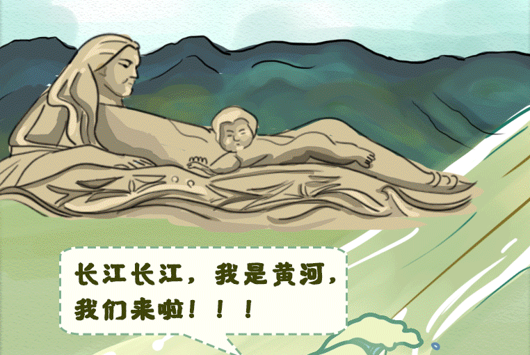 手繪｜江河同脈水流長(zhǎng) ，隴鄂情深心相連