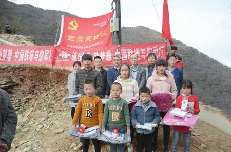 有“塔”，就有希望——隴南鐵塔7天解決武都區(qū)馬吉山學(xué)生上網(wǎng)課難題