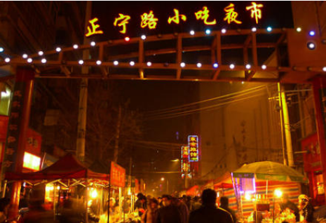蘭州市永昌路、正寧路夜市暫不能開放