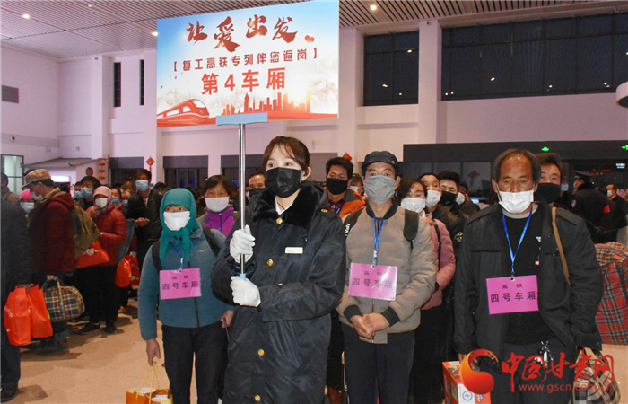 定西市“點對點、一站式”幫助貧困勞動力返崗復工穩(wěn)就業(yè)（圖）