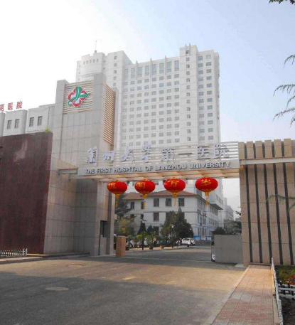 一波好消息！蘭州這些醫(yī)院建設(shè)項(xiàng)目有新進(jìn)展了