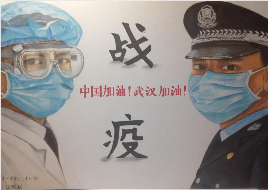 “疫情當前，孩子們有‘畫’說”作品展播（四十二）