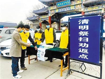 暫?，F(xiàn)場祭掃 蘭州市殯儀館推出“云祭祀”等服務(wù) 