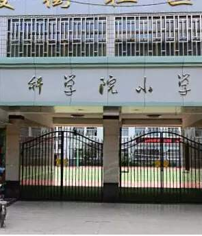 蘭州中小學(xué)收費(fèi)標(biāo)準(zhǔn)公布了！