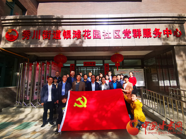 蘭州市大數(shù)據(jù)管理局開(kāi)展黨員進(jìn)社區(qū)共駐共建活動(dòng)（圖）