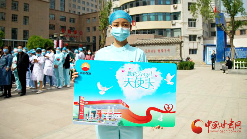 “五月回饋季，最美天使節(jié)”啟動儀式在蘭舉行