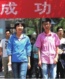 今年甘肅省高考，263142人報(bào)名