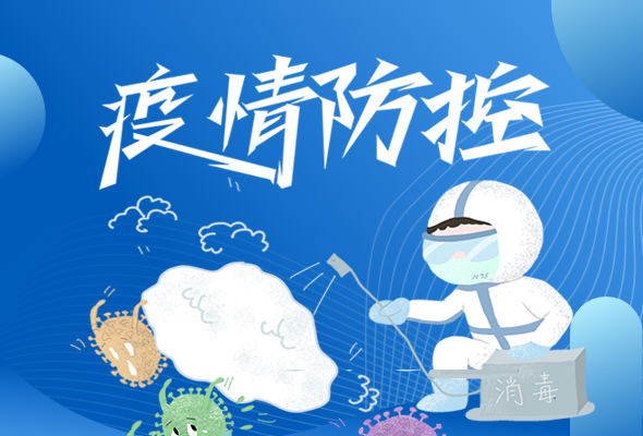 圖解|再部署！甘肅近期疫情防控工作這么干