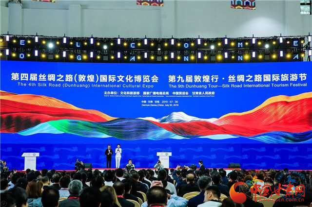 點(diǎn)贊！甘肅省“一會一節(jié)”入選全國國內(nèi)旅游宣傳推廣典型案例