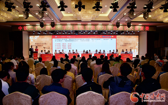 中鐵二十一局杯·學習強國甘肅學習平臺知識大賽復(fù)賽在蘭舉辦 6支參賽隊入圍決賽