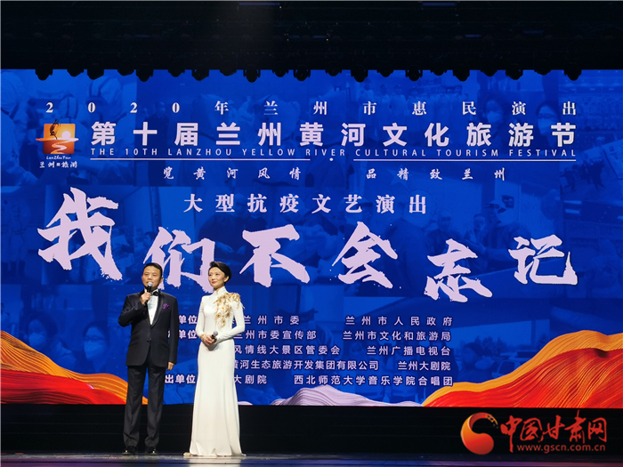 淚目！抗疫主題文藝匯演“情動(dòng)”金城