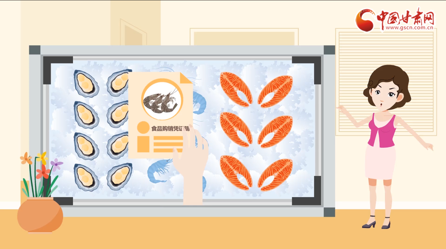 動畫|別慌！進口冷鏈?zhǔn)称愤@樣處理食用更安全