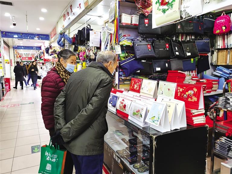 新年將至 掛歷為何不香了？