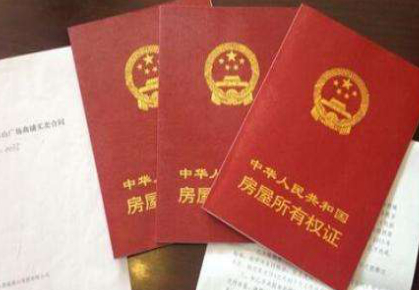 本月底，蘭州市遺留辦將停止受理房屋產(chǎn)權(quán)登記發(fā)證歷史遺留業(yè)務(wù)