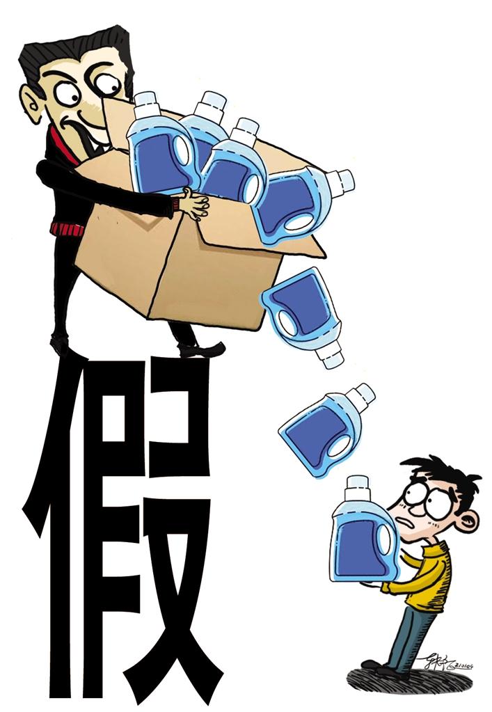 快遞員低價(jià)兜售洗衣液？別信！新型騙術(shù)現(xiàn)身市民謹(jǐn)防上當(dāng)