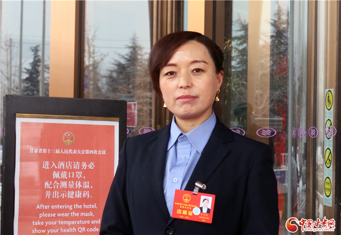 【聚焦2021甘肅兩會】省人大代表王金蓮：加強婦女兒童權(quán)益保護法的執(zhí)法檢查