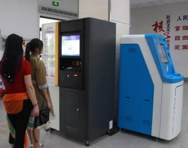 2月18日起民安大廈政務(wù)大廳不再受理社?？I(yè)務(wù)