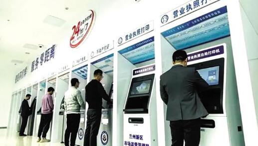 健康證可上網(wǎng)自助打印 蘭州新區(qū)便民服務受歡迎