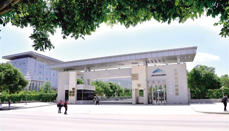 特別報(bào)道|蘭州高新技術(shù)開發(fā)區(qū)巡禮（一）震撼！蘭州高新區(qū)