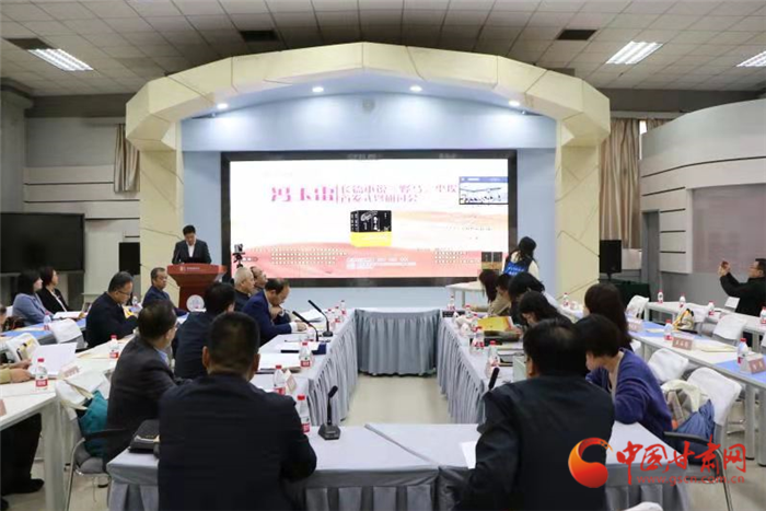 馮玉雷長(zhǎng)篇小說(shuō)《野馬，塵?！肥装l(fā)式暨研討會(huì)在蘭州舉行