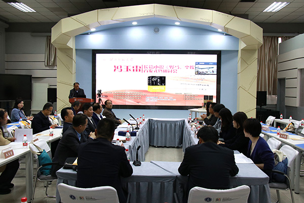 4月24日，作家馮玉雷長篇小說《野馬，塵埃》首發(fā)式暨研討會在西北師范大學(xué)舉行。