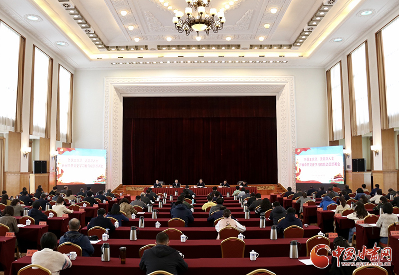 【奮斗百年路 啟航新征程·學黨史 悟思想 辦實事 開新局】各民主黨派、無黨派人士中共黨史學習教育動員部署會在蘭州召開 馬廷禮出席并講話