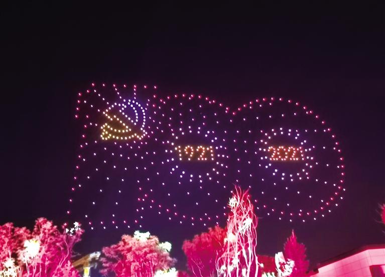 獻(xiàn)禮建黨100周年 千架無人機閃耀夜空