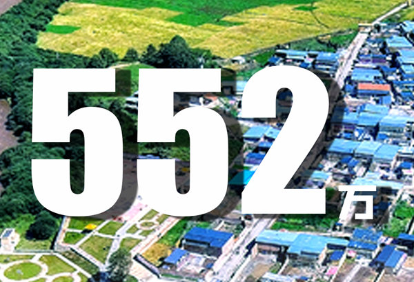 振奮人心！數(shù)據(jù)見證甘肅脫貧成績(jī)