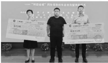 見義勇為營(yíng)救落水女童不幸犧牲 魏星星家屬獲獎(jiǎng)勵(lì)及撫恤金65萬(wàn)元