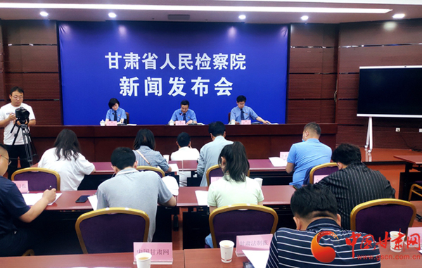 甘肅省檢察機(jī)關(guān)全面開(kāi)展檢察聽(tīng)證工作 提升檢察機(jī)關(guān)公信力