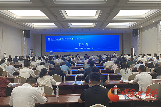 【聚焦蘭洽會(huì)】專(zhuān)家學(xué)者齊聚蘭州新區(qū) 共謀城市礦產(chǎn)與表面處理產(chǎn)業(yè)發(fā)展