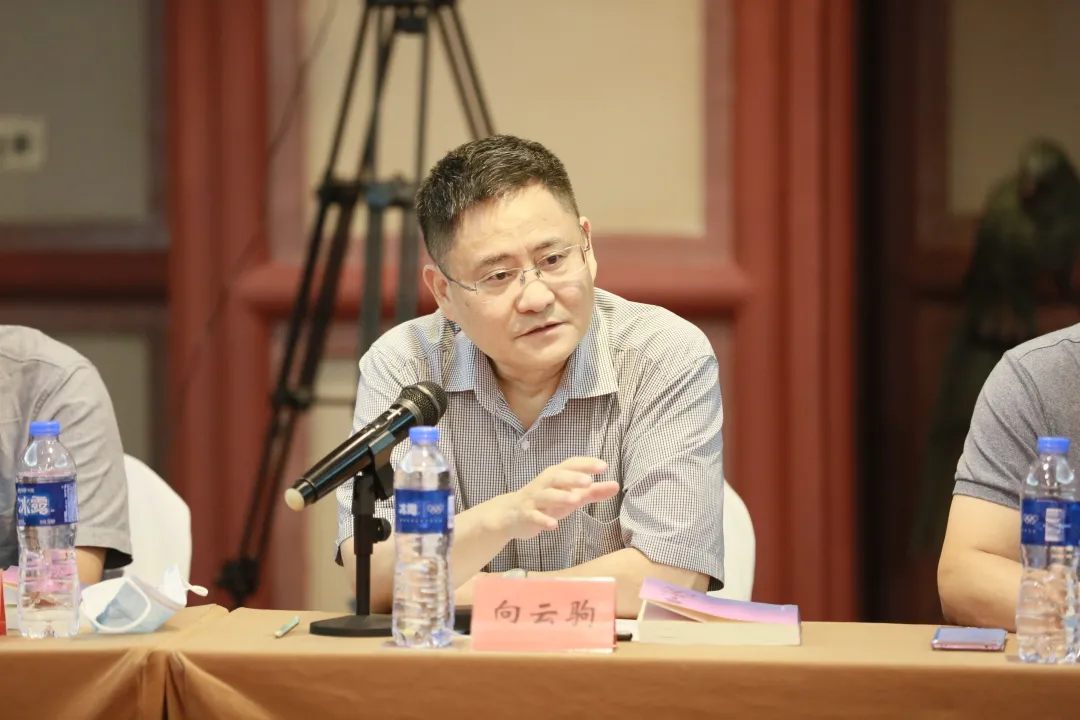 長篇小說《蒼山血?！沸聲l(fā)布會暨電影劇本改編研討會在京舉行