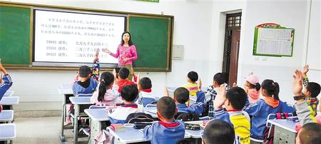 跨越1500公里的山海之約——記天津市和平區(qū)勸業(yè)場小學(xué)支教教師王莉莉