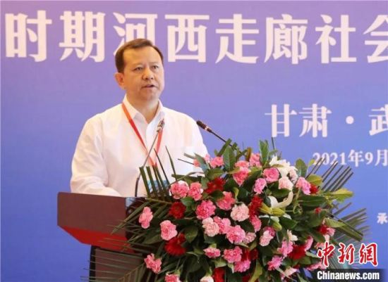 圖為武威市委書記柳鵬講話?！∥渫行侣剛髅郊瘓F供圖