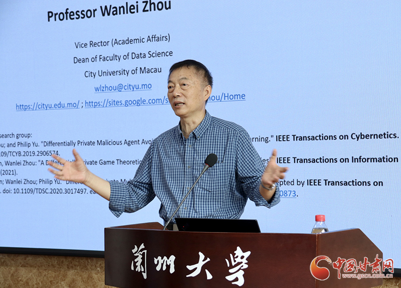 澳門城市大學副校長周萬雷教授赴蘭州大學、蘭州交通大學開展學術交流活動