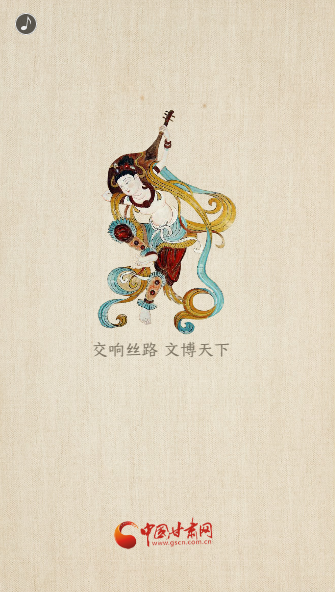 H5|重磅！敦煌文博會(huì)即將開幕！這些看點(diǎn)不容錯(cuò)過……