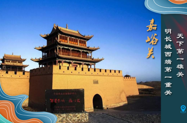 海報(bào)丨從鳴沙山到黃河三峽，中秋小長(zhǎng)假，甘肅美景等你來(lái)