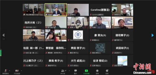 2021年12月6日，敦煌研究院與東京藝術(shù)大學(xué)聯(lián)合舉辦了線上交流會，“續(xù)航”中日敦煌合作項目。屏幕截圖 婁婕 供圖