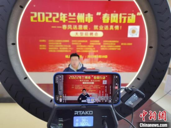 （中新觀隴）直播間“淘崗”，能否與直播帶貨比肩？