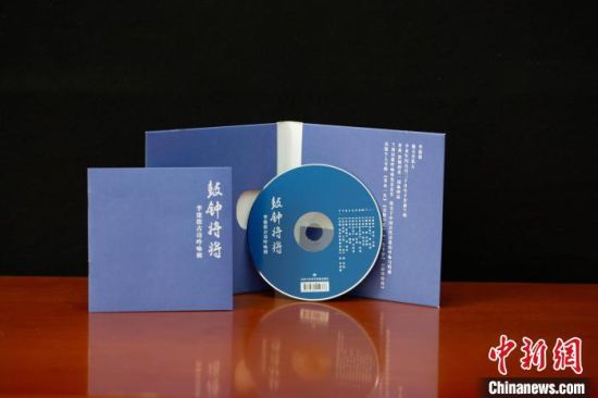 圖為讀者出版集團旗下甘肅飛天電子音像出版社出版的音像作品。(資料圖) 甘肅飛天電子音像出版社供圖