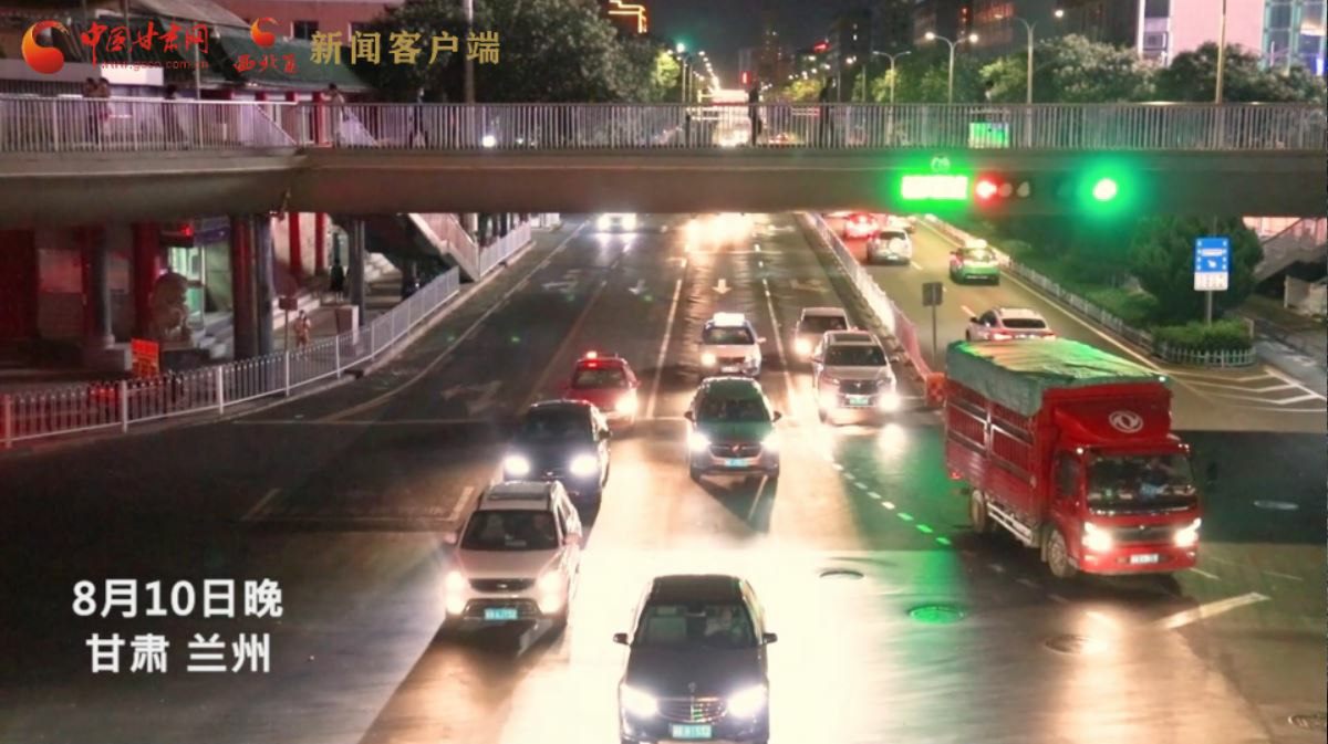 短視頻|回來了！你想念的蘭州“夜”生活