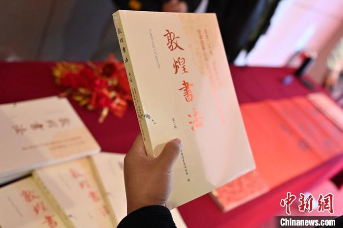 圖為在甘肅蘭州拍攝的《敦煌書法》(第二輯)。 中新社記者 李亞龍 攝