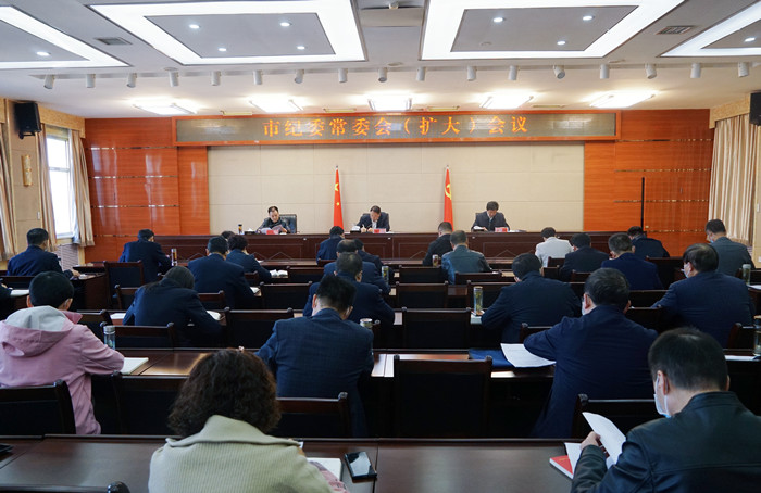 10月18日，平?jīng)鍪屑o(jì)委常委會(huì)（擴(kuò)大）會(huì)議召開，專題傳達(dá)學(xué)習(xí)黨的二十大開幕會(huì)上習(xí)近平總書記代表第十九屆中央委員會(huì)所作的報(bào)告，安排部署全市紀(jì)檢監(jiān)察機(jī)關(guān)學(xué)習(xí)宣傳貫徹工作。.jpg