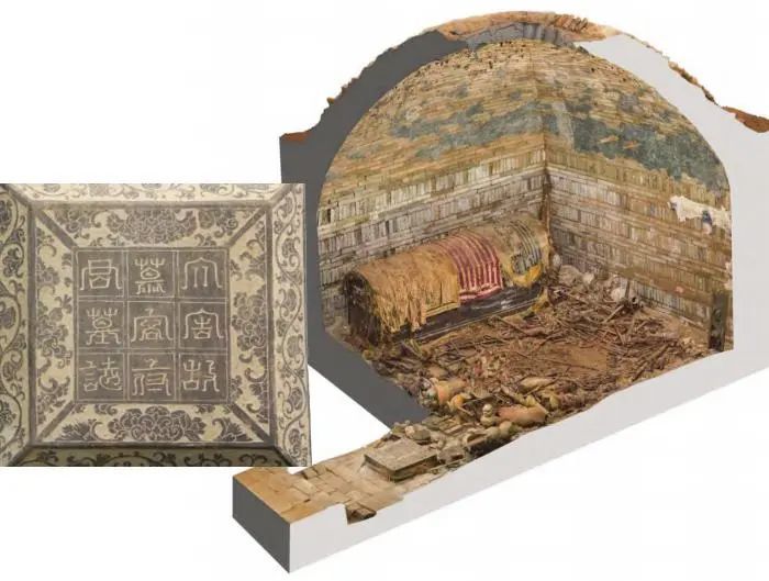 慕容智墓石志蓋，慕容智墓墓室、甬道三維彩像圖